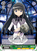 "Real Memories" Homura