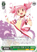 Unchanging Smile, Madoka