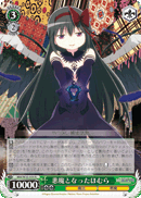 Homura Became a Demon