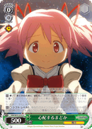 Worrying Madoka