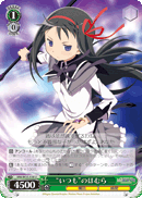 "Usual" Homura