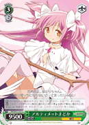 Ultimate Madoka
