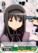 Deceptive Homura