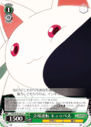 Change of Stance, Kyubey