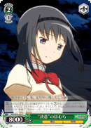 Homura's "Determination"