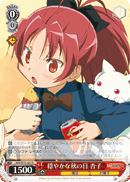 Mild Autumn Days, Kyoko