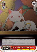 Mascot? Kyubey