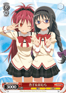 Kyoko & Homura