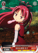 A Straight Thought, Kyoko