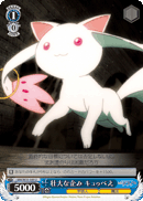 Spectacular Plan, Kyubey