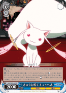Kyubey Saying Kyu-