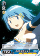 Honest Question, Sayaka