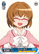 Kazuko Saotome