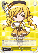 SD Mami
