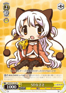SD Nagisa