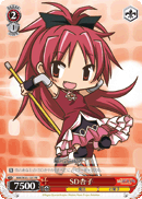 SD Kyoko