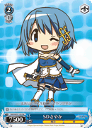 SD Sayaka