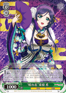 "Dressed Up" Nozomi Tojo