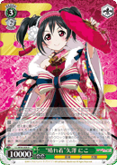 "Dressed Up" Nico Yazawa