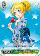 "Apple Candy and You" Eli Ayase
