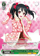 "Christmas Date" Nico Yazawa