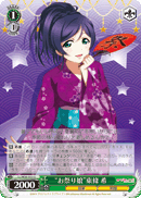"Festival Girl" Nozomi Tojo