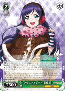 "Christmas Date" Nozomi Tojo