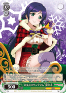 "Your Special Santa" Nozomi Tojo