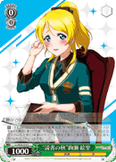 "Autumn With Books" Eli Ayase