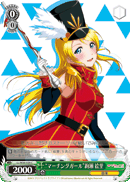 "Marching Girl" Eli Ayase