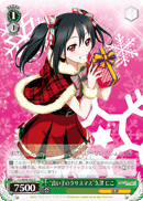 "Good Girl Christmas" Nico Yazawa