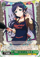 "Full Course of Luck" Nozomi Tojo