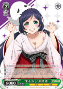"Hug Attack" Nozomi Tojo