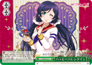 Happy Valentine
