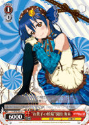 "Sweets Fairy" Umi Sonoda