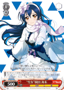 "Snow Lady" Umi Sonoda