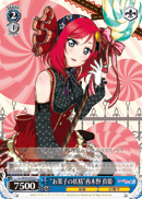"Sweets Fairy" Maki Nishikino