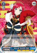 "Dressed Up" Maki Nishikino