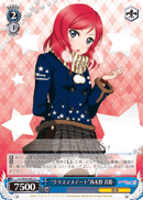 "Christmas Date" Maki Nishikino