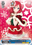 "Christmas Carol" Maki Nishikino