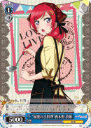 "Secret Recipes" Maki Nishikino