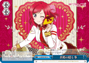 Maki's Secret