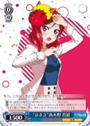 "Scattering Beans" Maki Nishikino