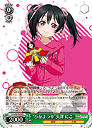 "Doll Festival" Nico Yazawa