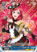"Cafe Maid" Maki Nishikino