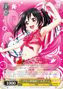 "Summer Glances☆" Nico Yazawa