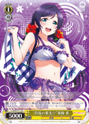 "Fruit of Summer☆" Nozomi Tojo