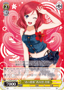 "Singing by the Shore" Maki Nishikino