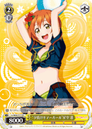 "Summer Sunset Girl" Rin Hoshizora