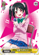 "Summer Uniform" Nico Yazawa